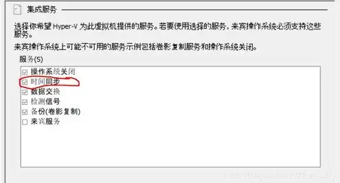 虚拟机时间不对，深入解析虚拟机时间与主机不同步问题及解决方案