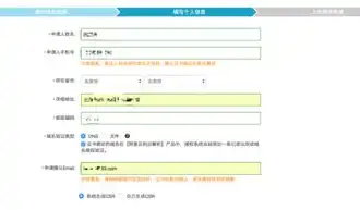 阿里云服务器使用指南pdf，阿里云服务器使用指南，全面解析云服务器的配置、操作与优化