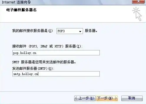 163收件服务器怎么填写，详细解析，如何正确填写网易163收件服务器