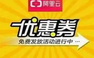 阿里云共享虚拟主机安全吗可靠吗，阿里云共享虚拟主机安全与可靠性分析，为您揭秘云上安全的守护者