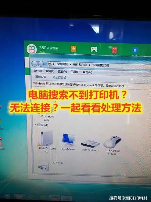 一个主机多人使用需要什么设备，构建多人共享主机环境，所需设备与配置指南