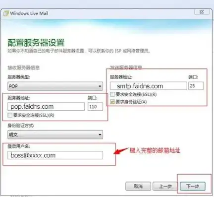 邮箱的服务器地址是什么，揭秘邮箱服务器地址，了解其作用、配置与安全防护