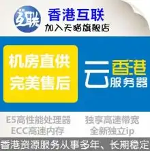 国内永久免费vps云服务器，揭秘国内永久免费VPS云服务器，如何轻松获得稳定高效的云端服务