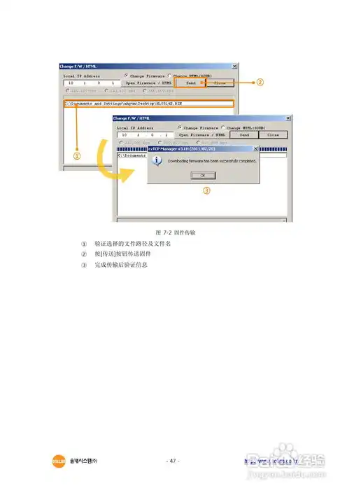 串口联网服务器怎么用，深入解析串口联网服务器，操作指南与实用技巧详解