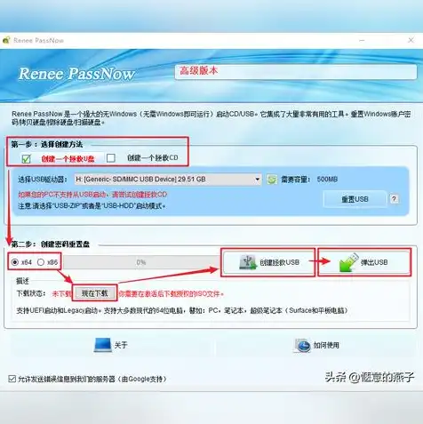 vmware虚拟机连接U盘时蓝屏，深入剖析，VMware虚拟机连接U盘导致蓝屏问题的原因及解决方案