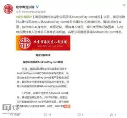 国外域名注册商哪家好，全球域名注册商哪家强？深度解析国内外热门域名注册商优劣势