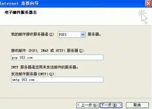 网易邮箱的收件服务器主机名，163邮箱账号的收件服务器主机名解析与使用技巧