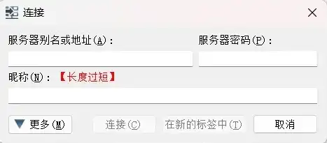 请检查服务器名称或ip地址,然后再试一次怎么办，深入解析请检查服务器名称或IP地址，然后再试一次，原因排查及解决方法详解