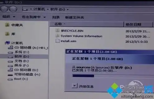 vmware虚拟机安装程序光盘映像文件为啥会重启，深入解析VMware虚拟机安装程序光盘映像文件重启原因及解决方案