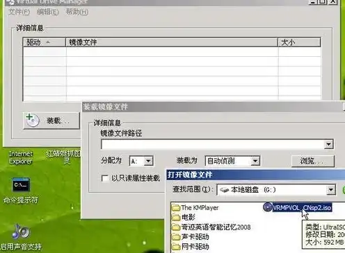 vmware虚拟机安装程序光盘映像文件为啥会重启，深入解析VMware虚拟机安装程序光盘映像文件重启原因及解决方案