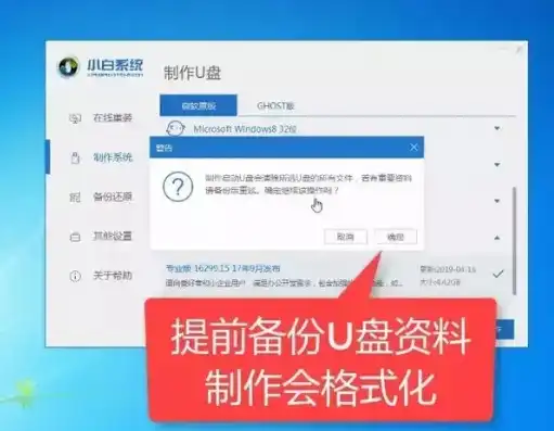 u盘装虚拟机系统教程win10，轻松实现U盘装虚拟机系统教程，Windows 10虚拟化操作指南