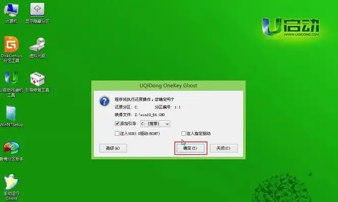 u盘装虚拟机系统教程win10，轻松实现U盘装虚拟机系统教程，Windows 10虚拟化操作指南