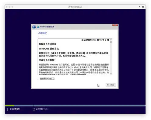 虚拟机能不能装win10，虚拟机能否安装Windows 10，详细解析与操作指南