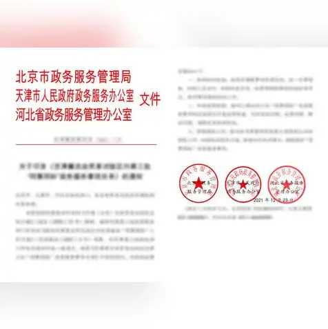 什么是云服务有什么用呢，云服务，新时代的信息基础设施及其重要作用解析