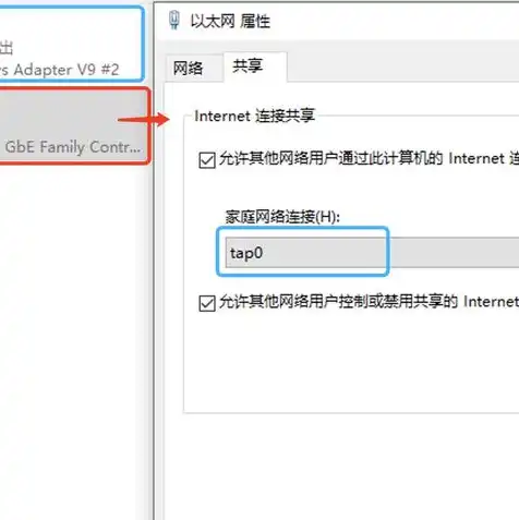 麒麟系统怎么安装win10虚拟机应用程序软件，麒麟系统下安装Win10虚拟机应用程序的详细教程