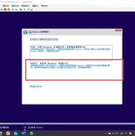 win10虚拟机怎么打开没有hyper，Win10虚拟机打开指南，无Hyper-V配置下的操作步骤详解