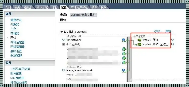 kvm虚拟机ping不通网关，KVM虚拟机无法ping通网关的排查与解决方法详解