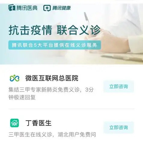 微信开发者工具云服务要钱吗，微信云开发服务器购买配置修改指南，轻松提升您的云服务性能