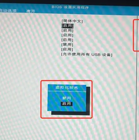 windows11虚拟机，Windows 11虚拟机使用指南，轻松掌握虚拟机配置与管理技巧