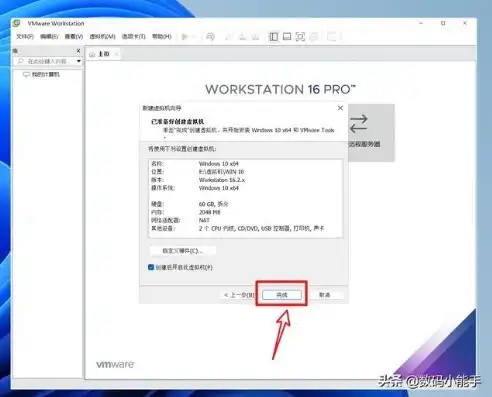 vmdk文件怎么安装到虚拟机，深入解析VMDK文件安装虚拟机全攻略，操作步骤详解及注意事项