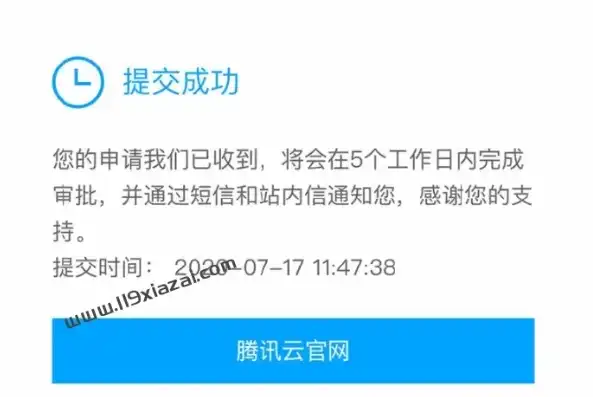 如何申请免费的服务器，轻松上手，教你如何申请免费服务器地址，开启你的网络之旅！