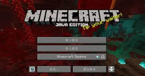 我的世界java版1.7.10服务器，Minecraft 1.7.10服务器升级攻略迈向1.21版本的完美过渡与优化指南