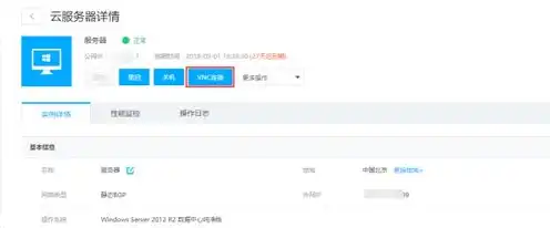 vnc服务端设置密码，深度解析云服务器VNC密码重设，步骤详解与注意事项