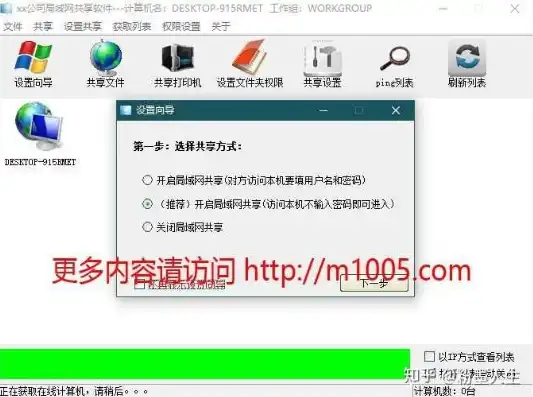 异速联客户端怎么引出数据，异速联客户端服务器设置详解，数据导入与导出攻略