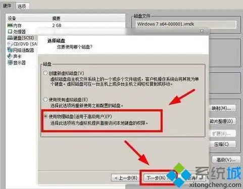 虚拟机无法识别u盘后的解决方法是，虚拟机无法识别U盘的解决攻略，全方位解析及实操步骤