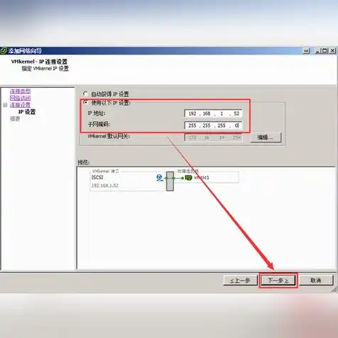 vm 共享虚拟机，深入解析VMware共享虚拟机，技术原理与实践应用