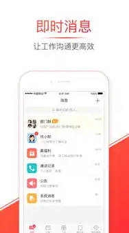 云服务器app免费版下载安装，云服务器app免费版一键部署，轻松管理云端资源，体验云端办公新境界！