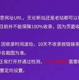 域名注册查询平台有哪些信息类型，域名注册查询平台，全面解析域名信息类型及查询方法