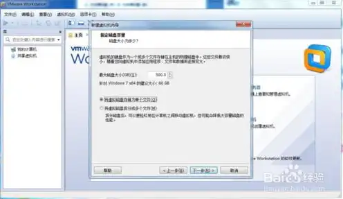 vmware虚拟机安装统信操作系统，深度教程在VMware虚拟机中安装统信UOS操作系统，步骤详解与优化技巧