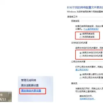 vmware虚拟机打印机，VMware虚拟机共享打印机设置详解，轻松实现跨主机打印