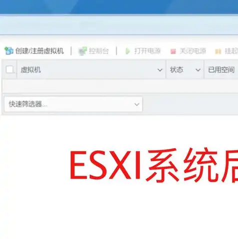 云主机管理系统pve，PVE云主机管理系统的应用与优势解析