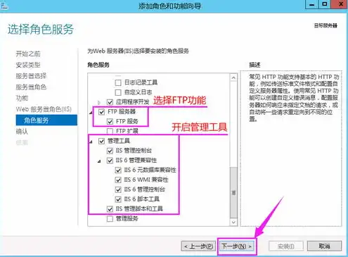 云服务器系统安装教程图解，云服务器系统安装教程图解，从入门到精通