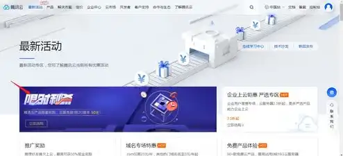 云服务器购买指南下载，云服务器购买指南，选型、配置、价格解析，助你轻松购