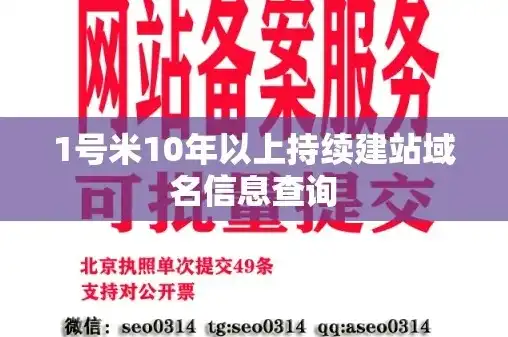 网址域名注册信息查询，一站式域名注册查询官网，轻松掌握域名注册信息