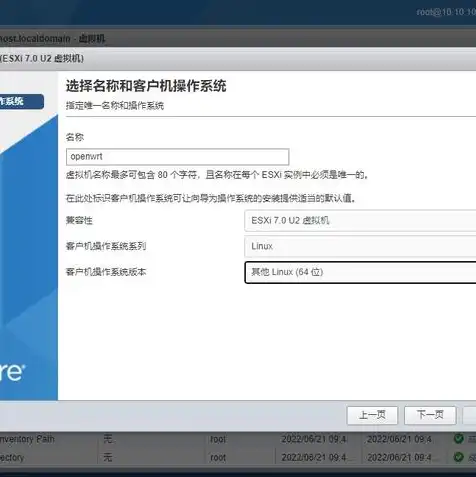 虚拟机找不到vmdk文件怎么回事儿，虚拟机找不到vmdk文件的原因及解决方案详解