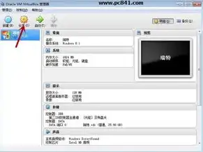 virtualbox不能为虚拟电脑打开任务，VirtualBox虚拟机无法打开新任务的解决方法及原因分析