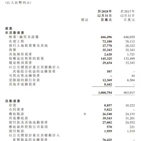 中国移动云电脑主机怎么样，中国移动云电脑主机深度评测，性能卓越，性价比超高，云办公新选择！