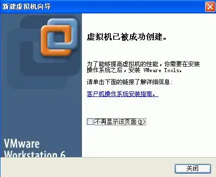 虚拟机u盘安装系统教程图片怎么删除，详细解析，虚拟机U盘安装系统教程图片操作步骤及删除方法