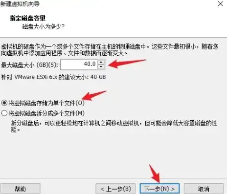 esxi虚拟机挂载硬盘，ESXi虚拟机挂载ISO详解，轻松实现虚拟硬盘安装与使用