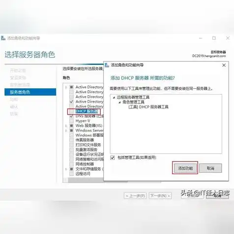 dhcp服务器是啥，深入解析DHCP服务器，功能、原理与配置详解