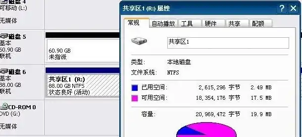 虚拟机装在移动硬盘会伤电脑本身吗，虚拟机安装在移动硬盘对电脑的影响分析