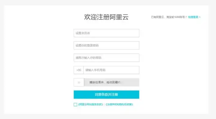 网页端云服务登录入口网址，全方位解析网页端云服务登录入口，轻松开启云端办公新时代