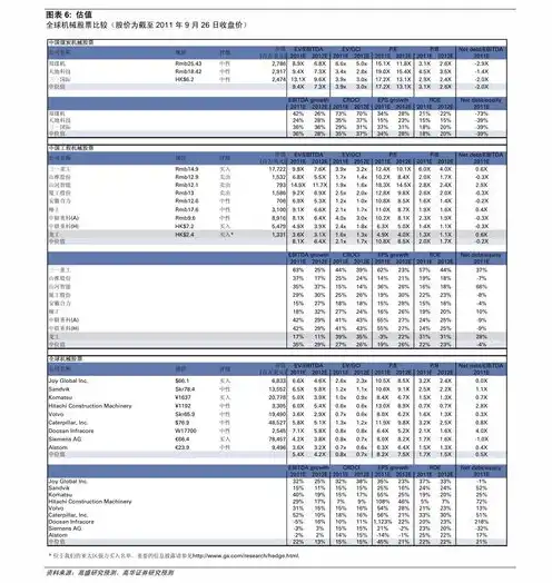 国产服务器价格表图片，2023年最新国产服务器价格表，性价比之选，揭秘国产服务器市场风云