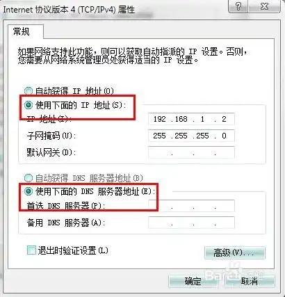 百度服务器ip地址查询，揭秘百度服务器IP地址，追踪网络巨头的数字足迹