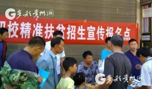 沿河县学校，沿河县学生营养餐智慧云综合服务平台，助力校园营养革命，守护孩子健康成长