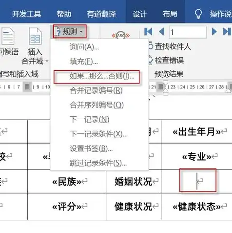 成为域名注册商的条件，成为域名注册商，全面解读注册条件与运营策略